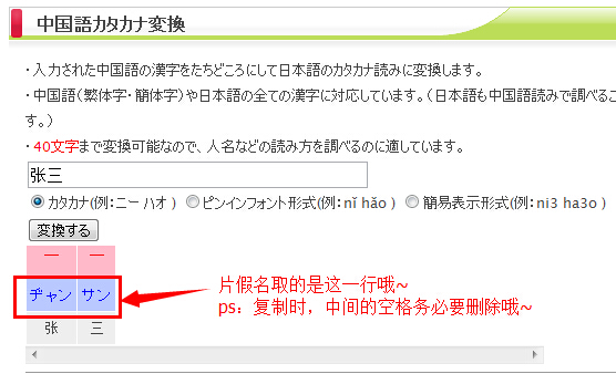 日本千趣会澳门正规娱乐棋牌官网注册流程详解